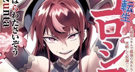 If you love HENTAI! Please visit zzhentai. . Reincarnation colosseum ch 12 raw release date
